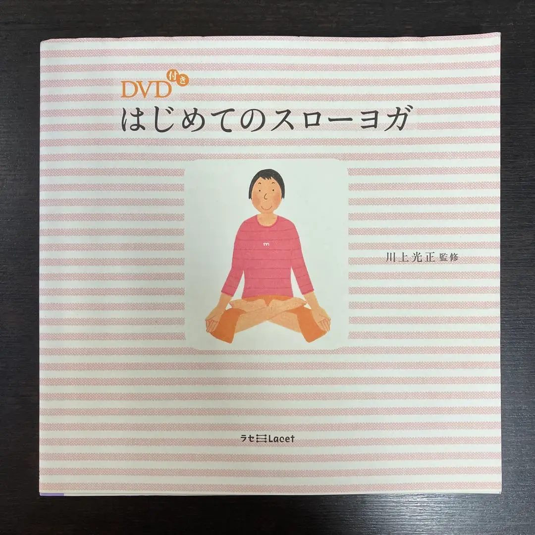 【中古】 魂の瞑想 / 川上光正 2025年最新】川上光正の人気アイテム - メルカリ