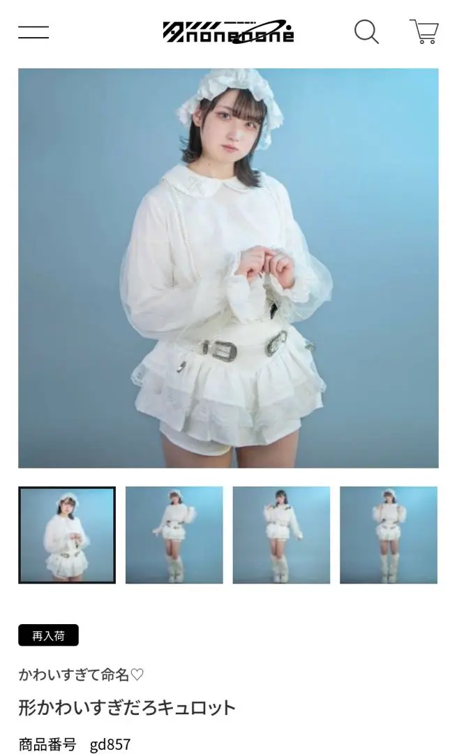 正規激安 2025年最新】アノネノネ メルカリ - パンツの人気アイテム パンツ