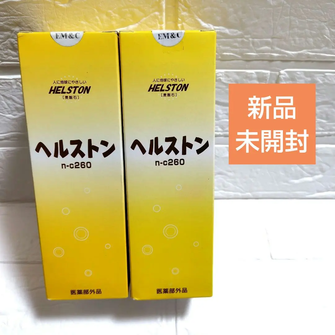 【新品未使用】ヘルストンA　mA-500 麦飯石 約500g x3 麦飯石ヘルストン 500g - 一宮物産 コーヒー&カカオ