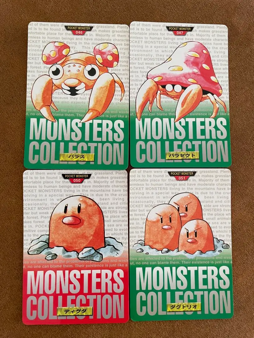未開封 ポケモン モンスターコレクション ディグダ ダグトリオ 2個 セット 2025年最新】ダグトリオ モンコレの人気アイテム - メルカリ