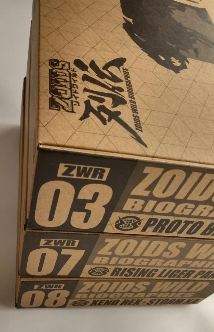 限定品　ゾイドワイルド列伝　セット　ZWR03　ZWR07　ZWR08 商品情報｜ゾイドワイルド｜タカラトミー