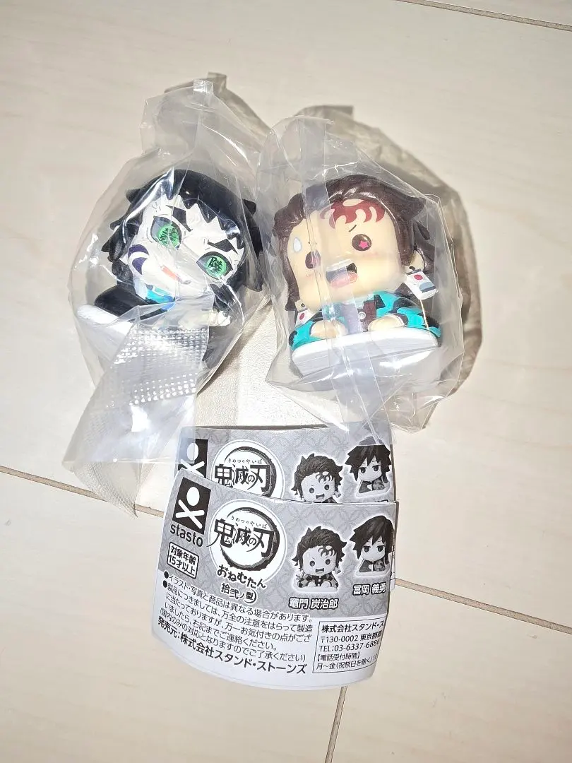 Thumbnail of Kimetsu no Yaiba: Onemutan Volume 12 - Tanjiro Kamado, Kaigaku