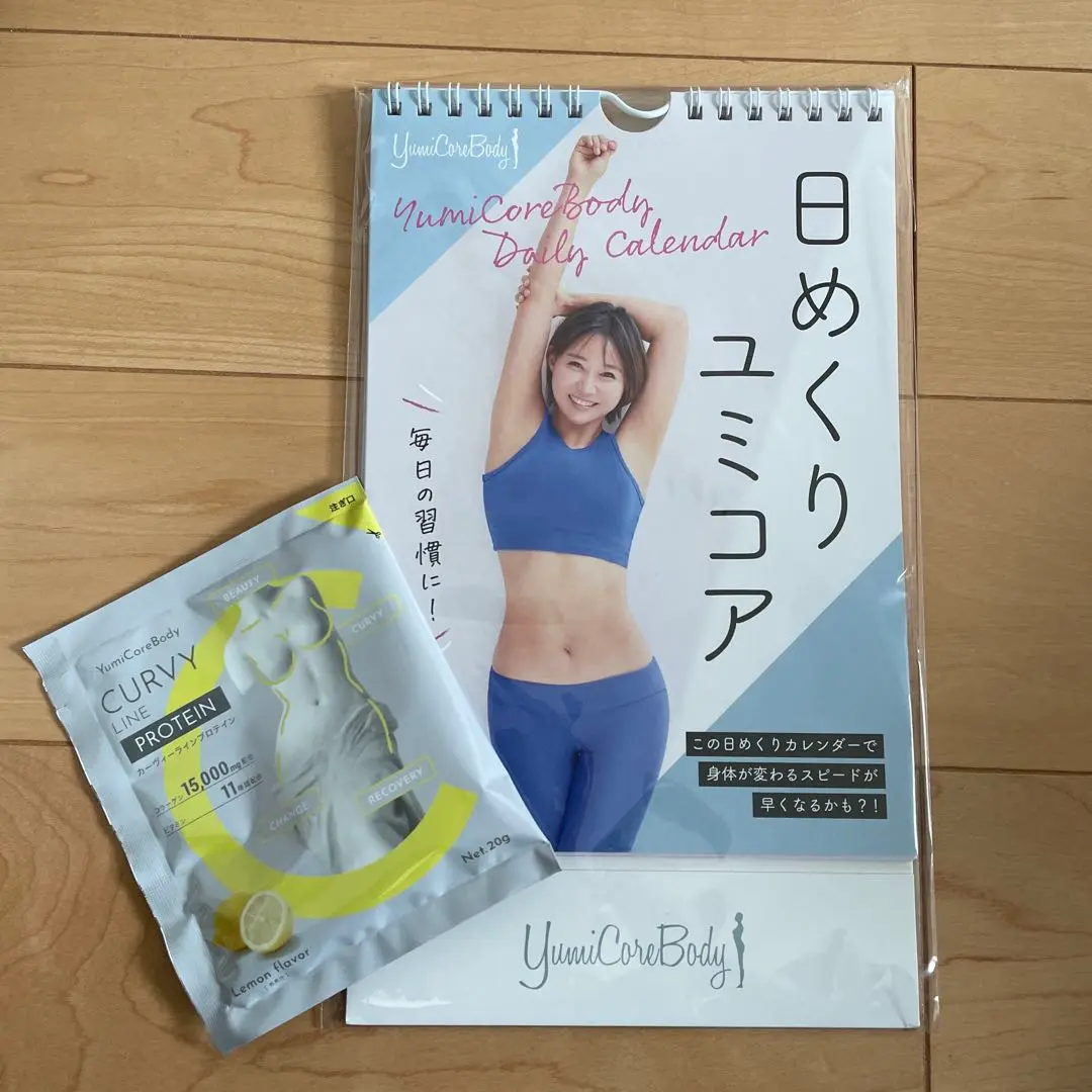 【新品】 ユミコア プロテイン　600g YumiCoreBodyから、ホエイでも、ソイでもない、コラーゲン