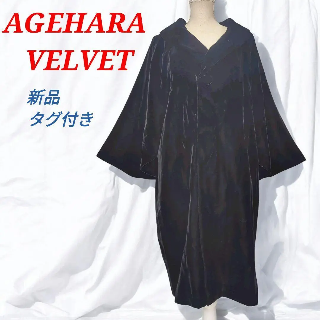 10月末迄出品　布四季織庵ヨネオリ 和装用コート 黒 ファーマフラー付き 黒衣 合冬 正絹 駒撚塩瀬 – 直七法衣店｜法衣袈裟のお悩みは