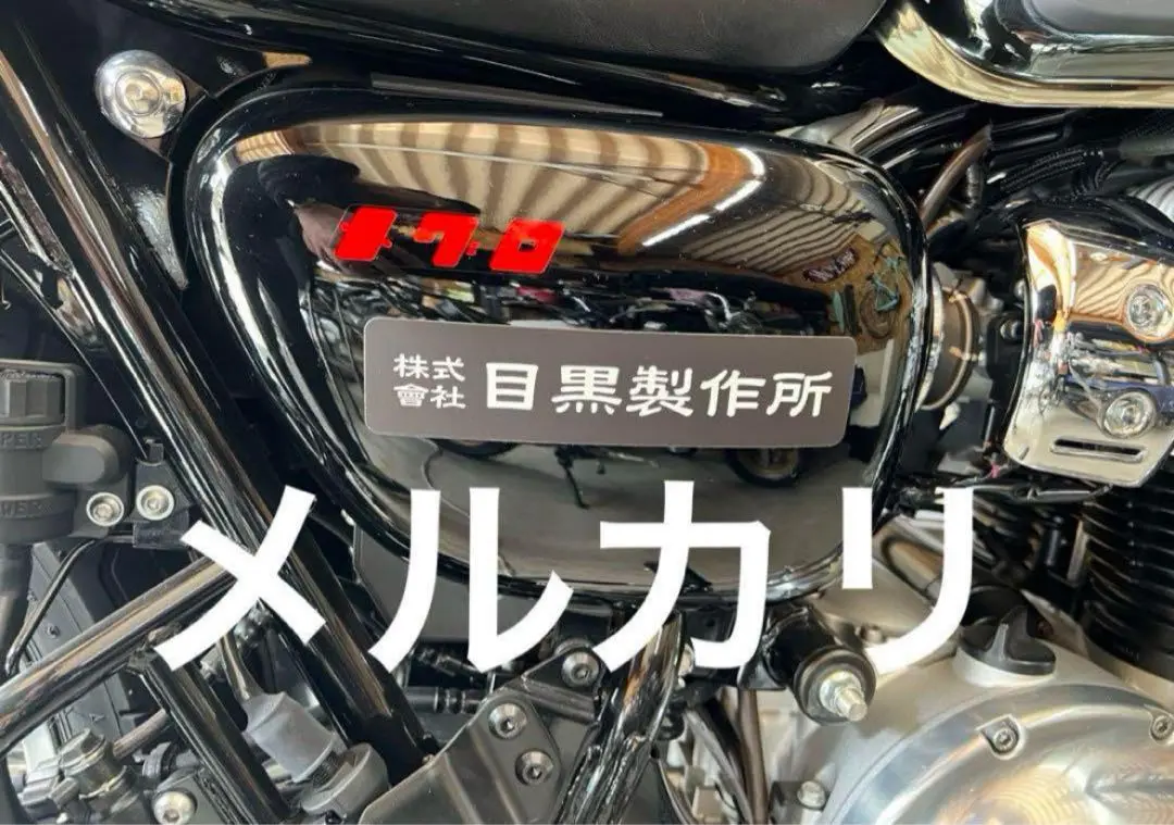 2025年最新】W800 サイドカバーの人気アイテム - メルカリ
