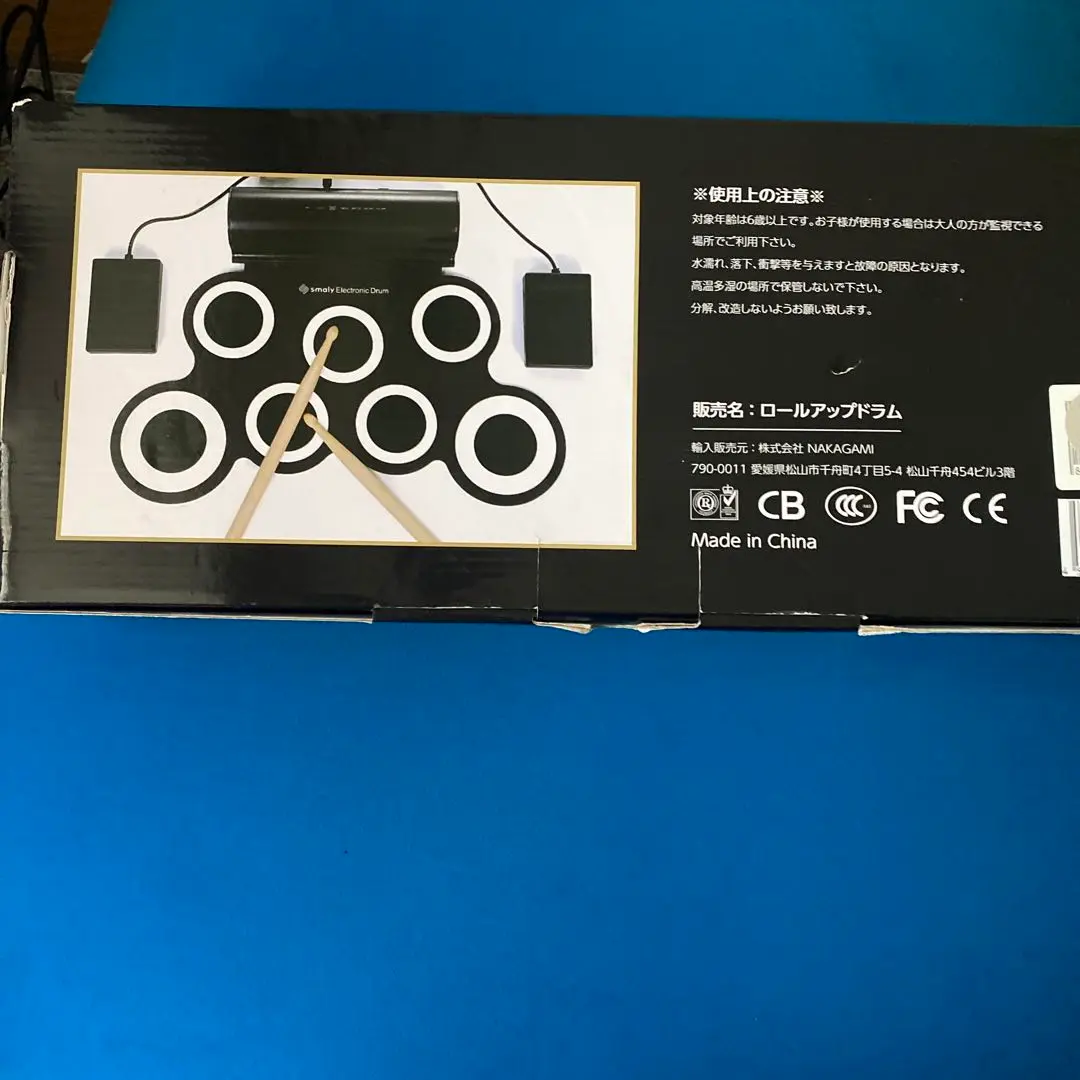 smaly DORAM-1 スマイリーロールアップドラム Smaly ロールアップドラム Doram-1｜の通販はソフマップ[sofmap]