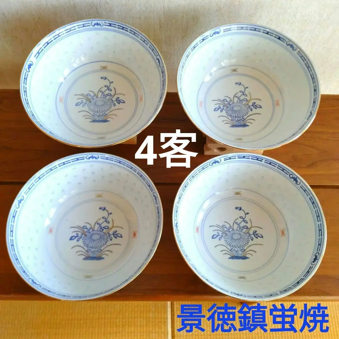 景徳鎮 花柄ラーメン鉢4個セット Amazon.co.jp: 中国 景徳鎮 丼鉢 ラーメン鉢 4個セット : ホーム