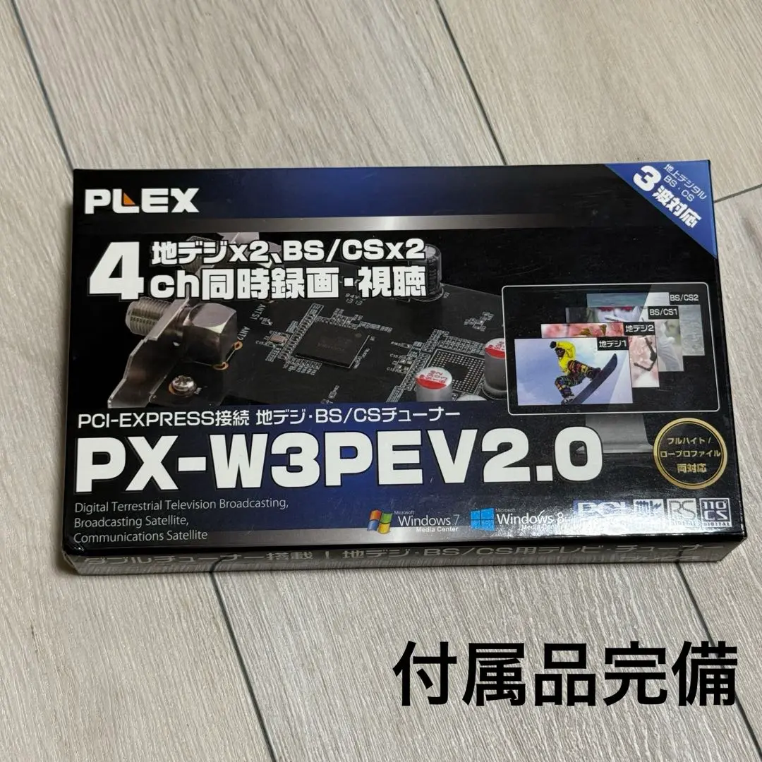 2025年最新】PX-W3PE V2.0の人気アイテム - メルカリ