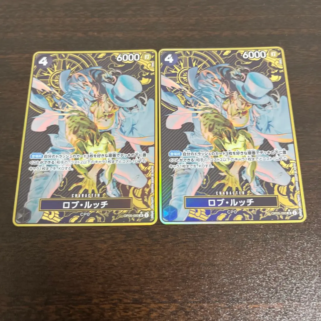 安値＋安心配送付！ストレージボックスセット　ロブルッチ　金枠　パラレル　2枚 限定収録】【パラレル】OP05-093 ロブ・ルッチ SR【プレミアム