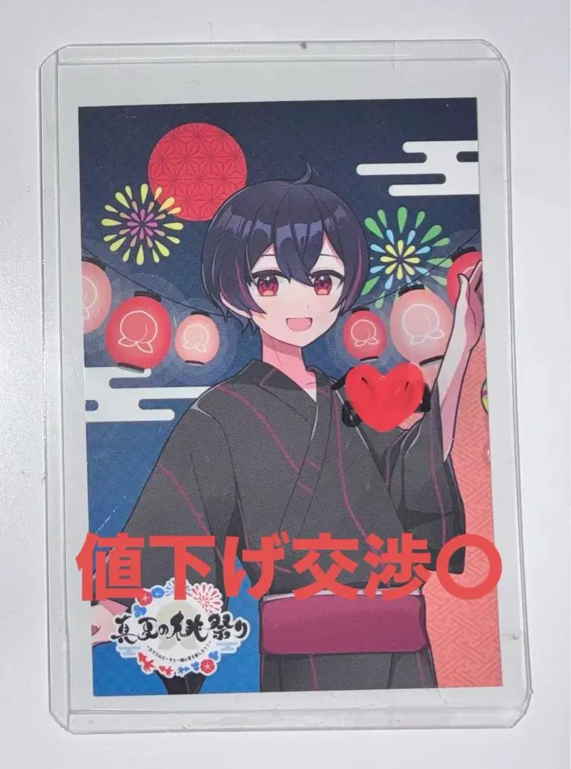 2025年最新】ゆあんくん サイン入りの人気アイテム - メルカリ