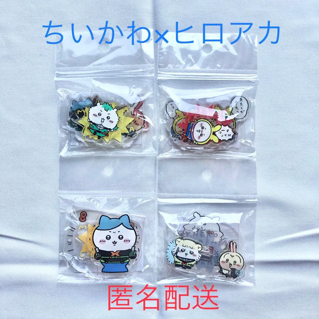 僕のヒーローアカデミア×ちいかわレイヤーアクリルスタンド、アクリルキーホルダー 僕のヒーローアカデミア×ちいかわ レイヤーアクリルスタンド