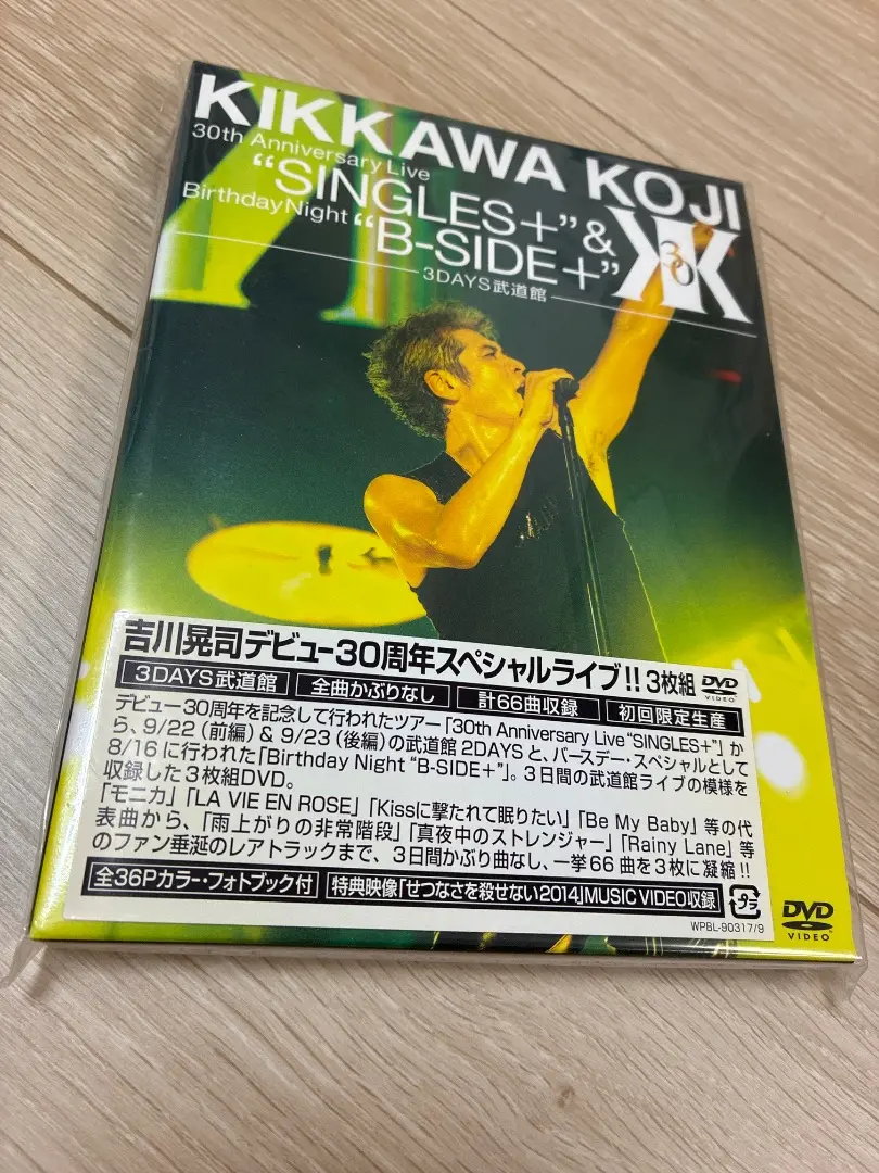 [3DVD] 吉川晃司 30th Anniversary Live \"SINGL Amazon.co.jp: KIKKAWA KOJI 30th Anniversary Live “SINGLES+