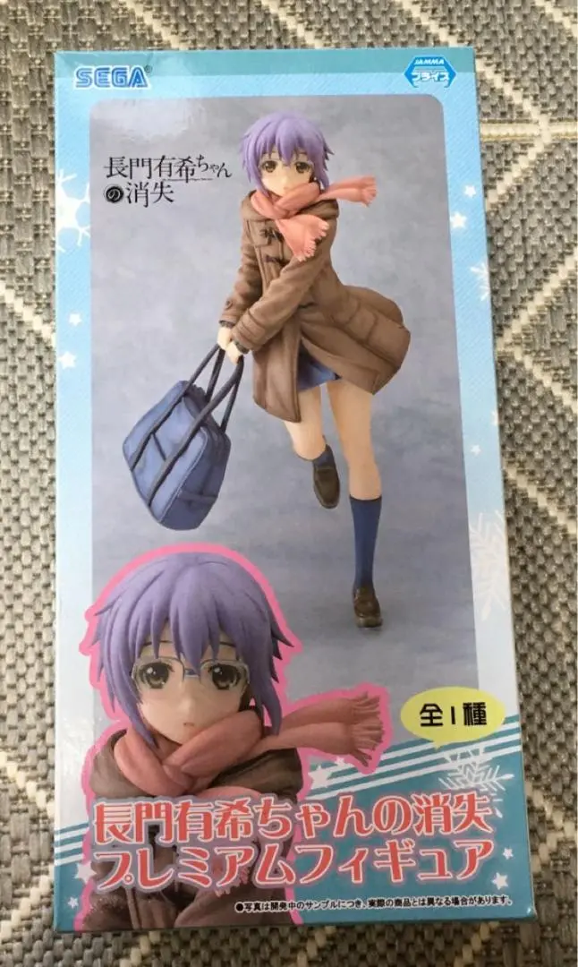 2025年最新】長門有希ちゃんの消失 プレミアムフィギュア 長門