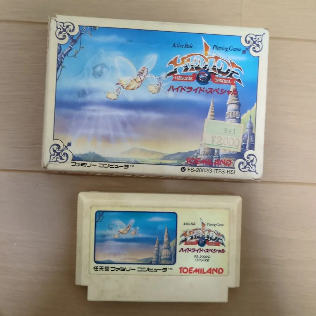 Thumbnail of Hydlide Special - Famicom (Cartridge Only) with Box
