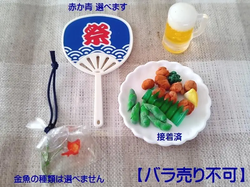 Amazon.co.jp: 小田和正 ツアーグッズ マスコット ストラップ