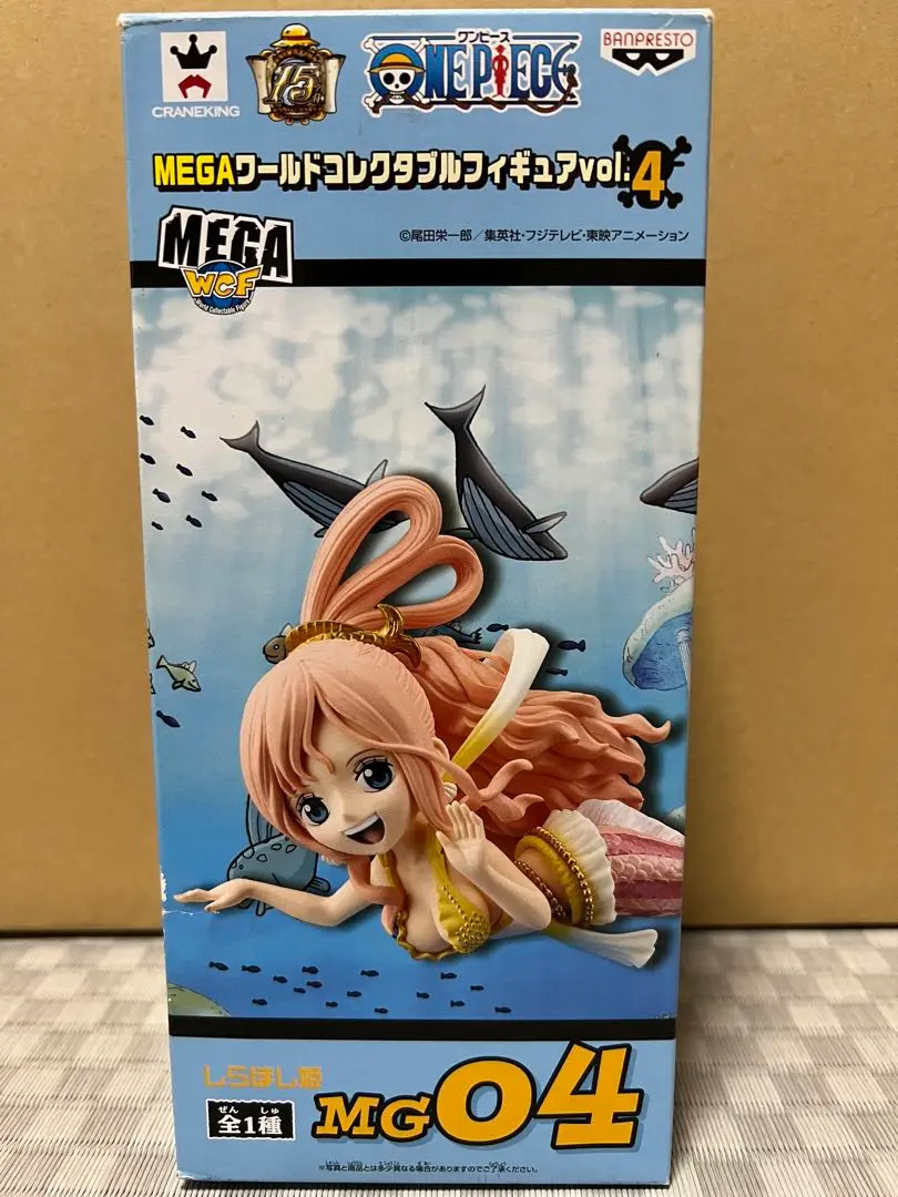 ワンピース MEGAワールドコレクタブルフィギュアvol.4 しらほし姫 MG04 ONE PIECE アニメ プライズ バンプレスト Amazon.co.jp: ワンピース MEGA ワールドコレクタブル