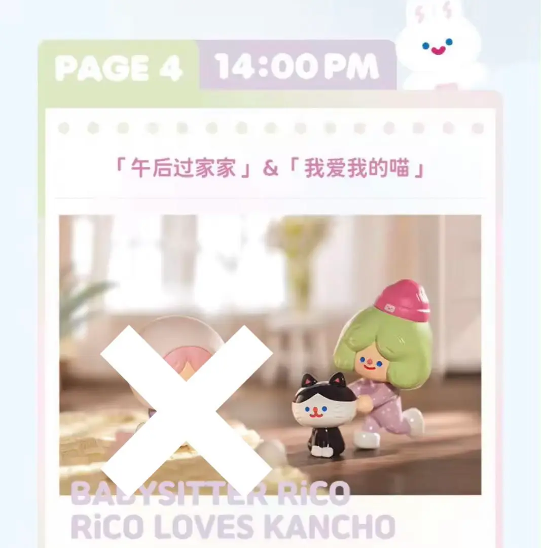 ALLSTAR-3024 シリーズ　rico リコ　レア　シークレット ALLSTAR-3024 シリーズ rico リコ レア シークレット - メルカリ