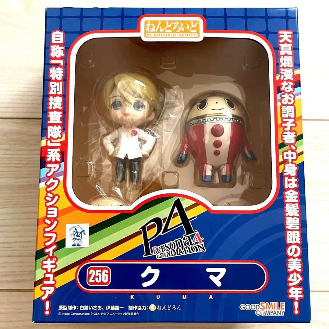 2025年最新】ねんどろいど クマ ペルソナの人気アイテム - メルカリ
