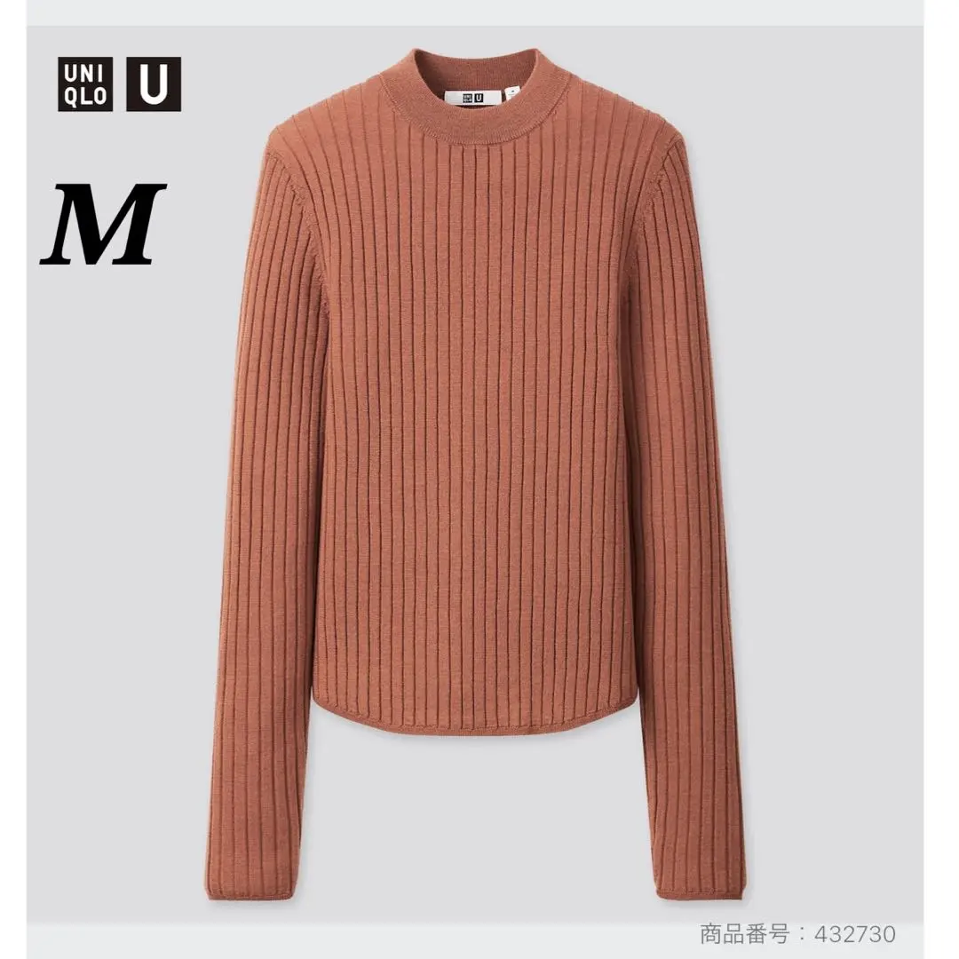 Thumbnail of Uniqlo Extra Fine Merino Rib Crew Neck Sweater Knit Brown M