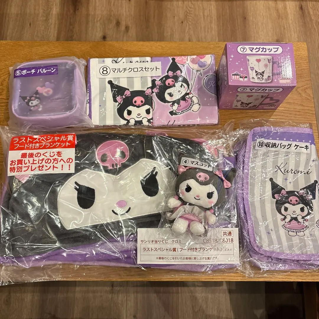 三麗鷗中獎一番賞 Kuromi 最後賞套組 的縮圖