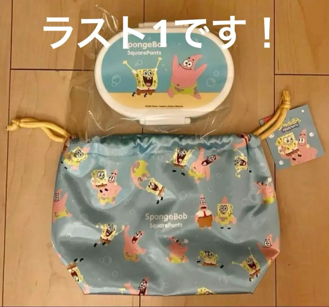 2025年最新】スポンジ・ボブ 弁当箱・水筒の人気アイテム - メルカリ
