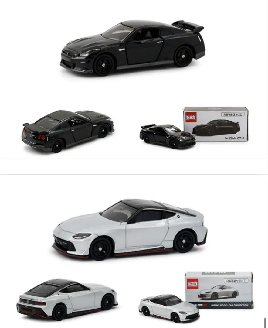 2025年最新】トミカ NISSAN GT-R NISMO R35の人気アイテム