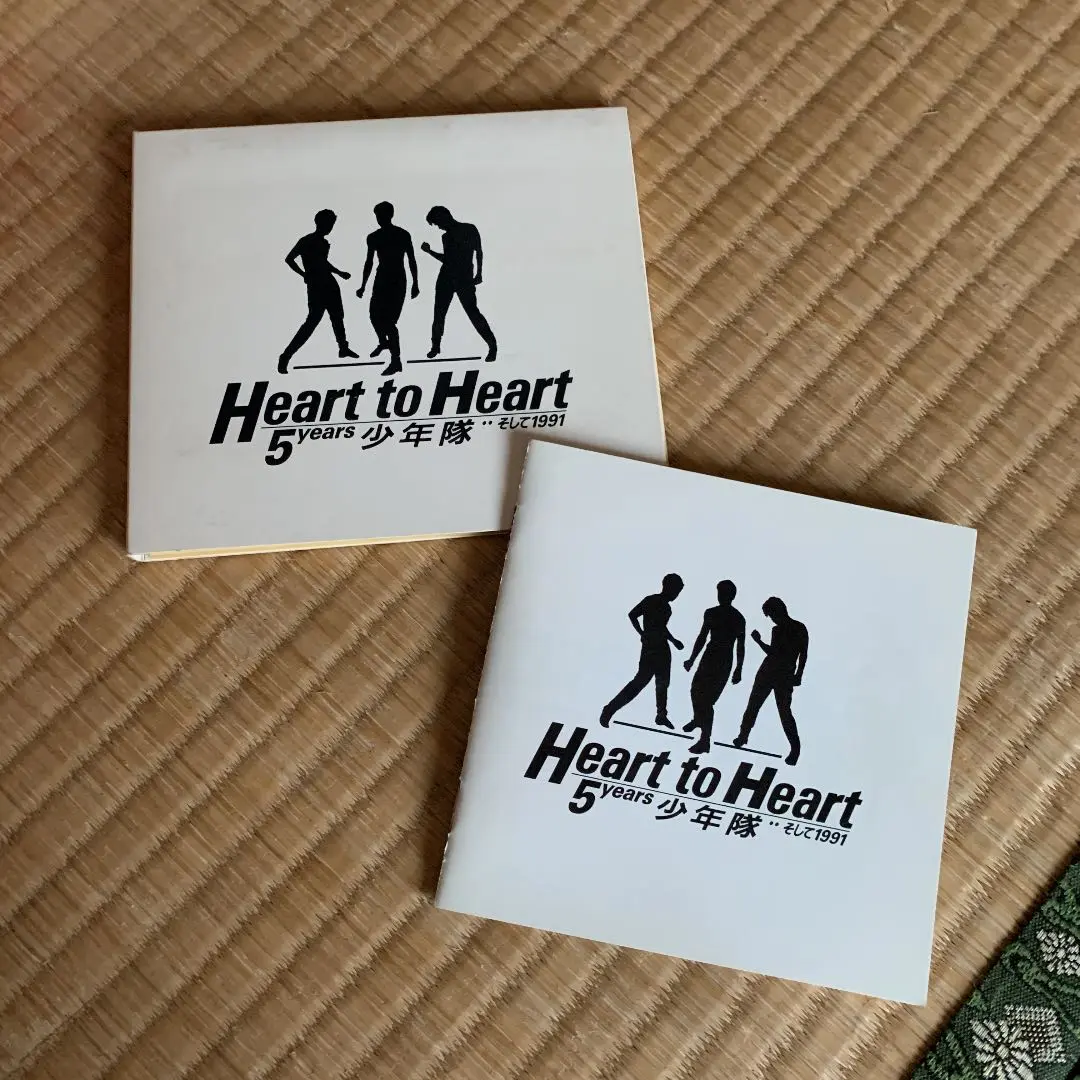 2025年最新】少年隊 HEART TO HEARTの人気アイテム - メルカリ