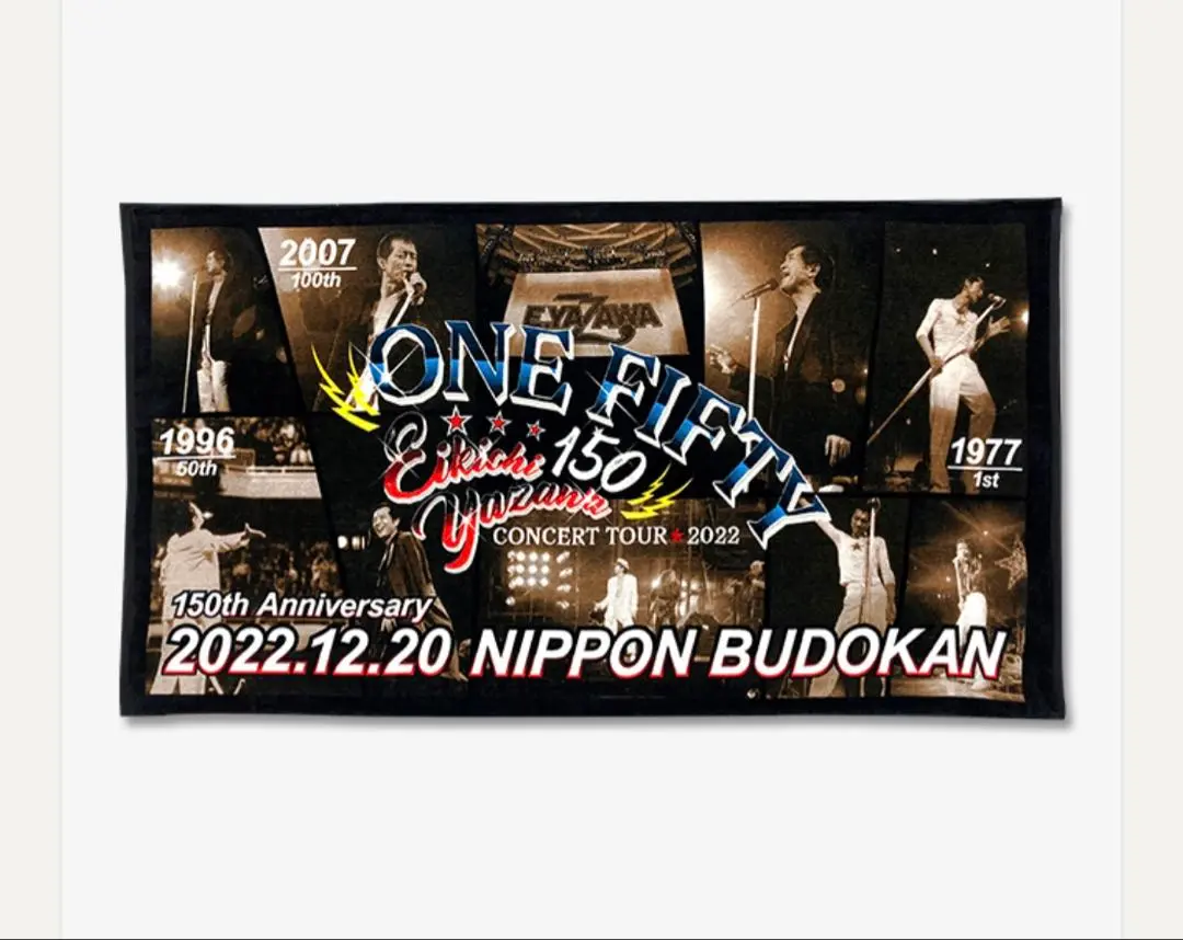 2025年最新】矢沢永吉武道館公演150回記念の人気アイテム - メルカリ
