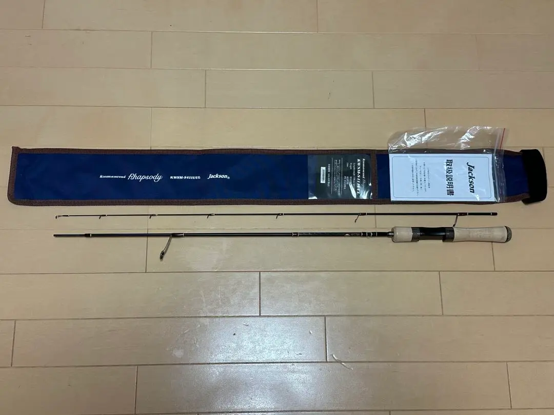 ジャクソン(Jackson) カワセミラプソディ KWSM-S411L(スピニング