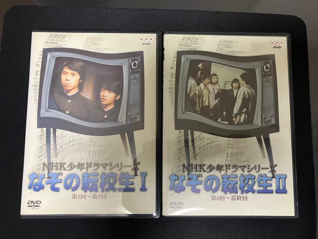 2025年最新】nhk少年ドラマシリーズ なぞの転校生の人気アイテム
