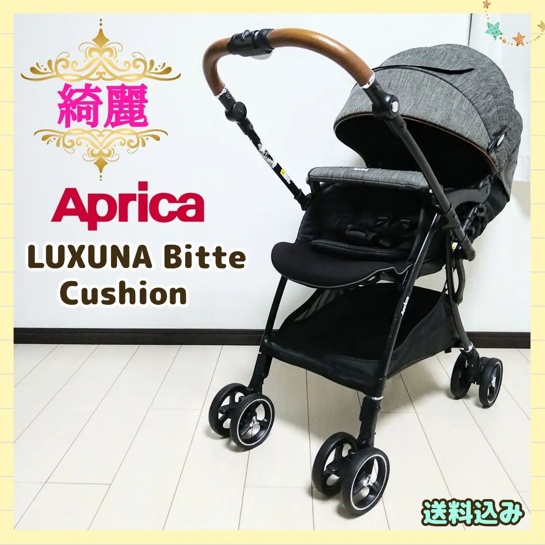 2025年最新】ラクーナビッテ ベビーカーの人気アイテム - メルカリ