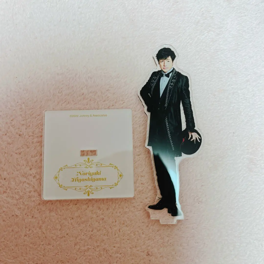 Amazon.co.jp: 東山紀之 アクスタ Fest アクリルスタンド : おもちゃ