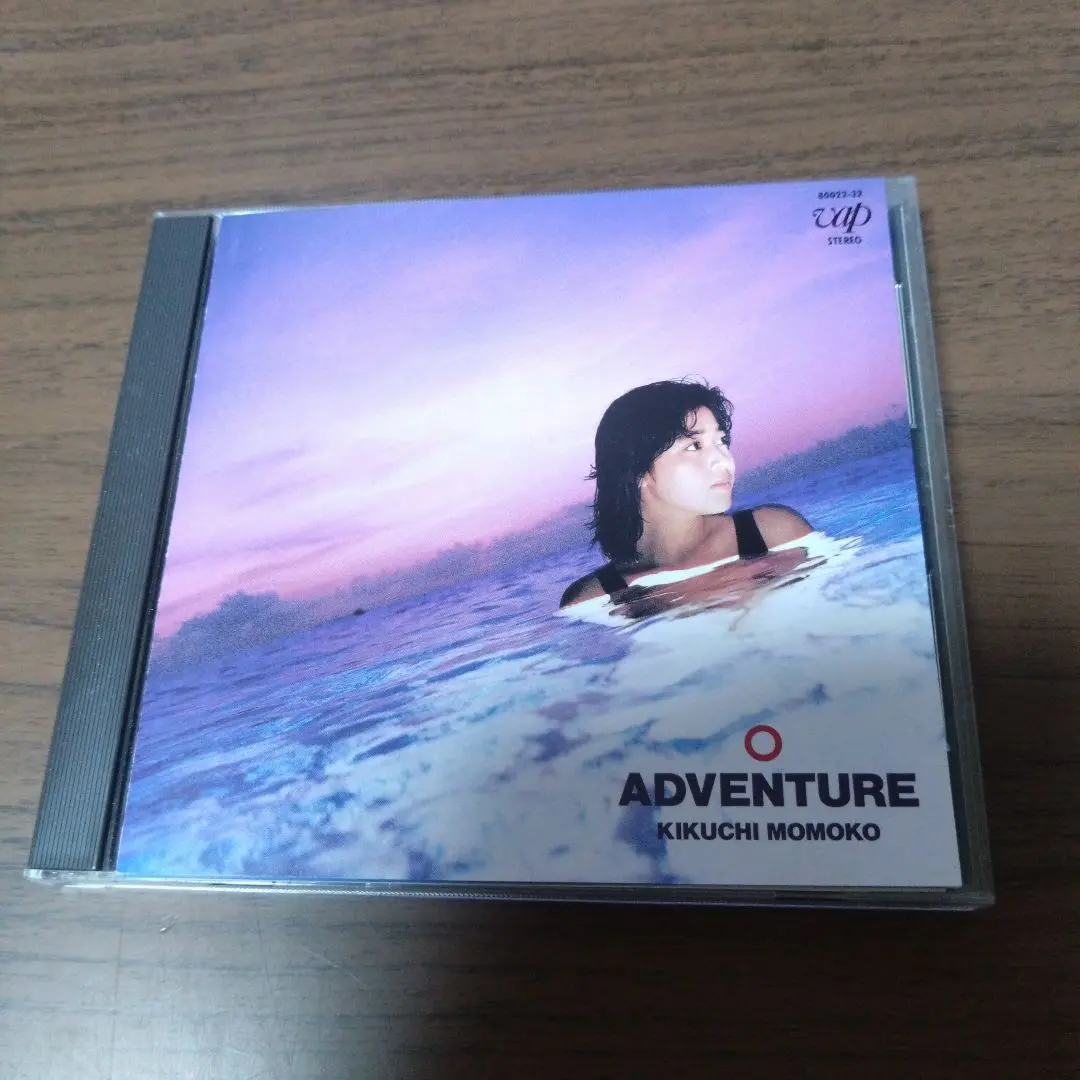 Yahoo!オークション -「菊池桃子 アドベンチャー」(レコード) の