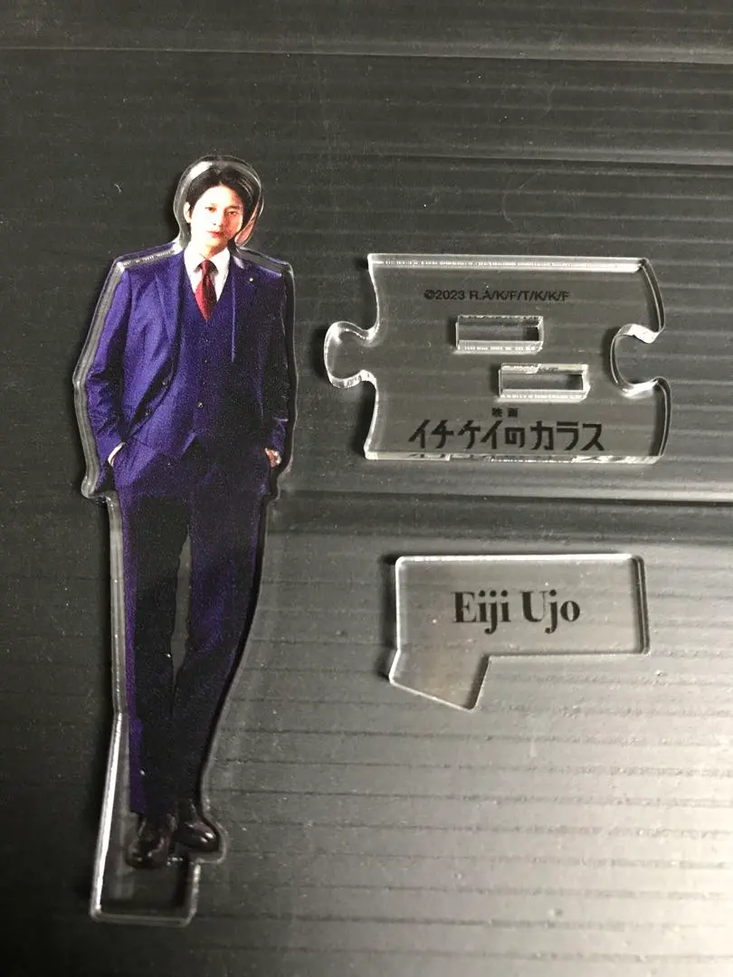みみみ様専用】向井理 映画イチケイのカラス アクスタ - メルカリ