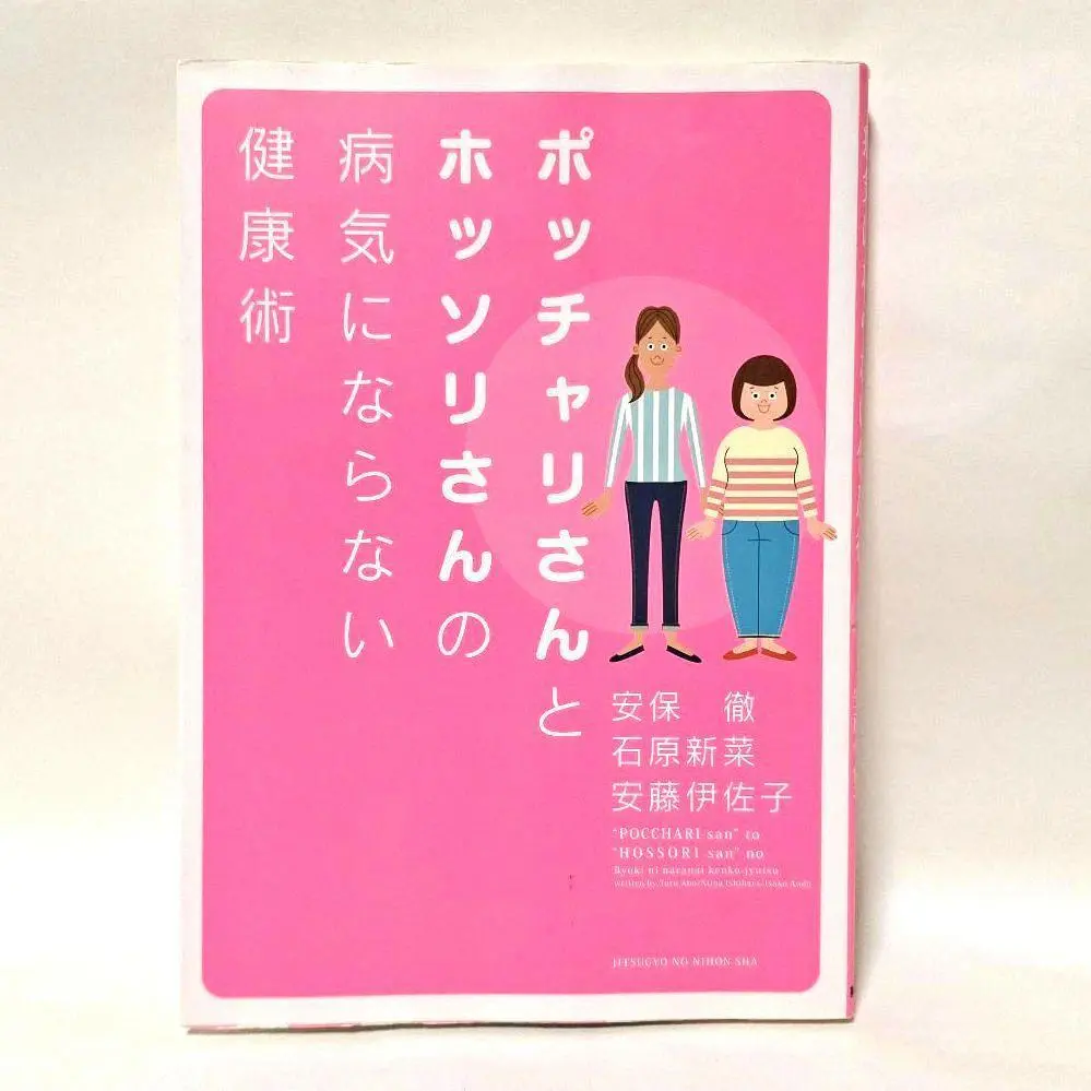 2025年最新】日本鍼灸医学 経絡治療の人気アイテム - メルカリ