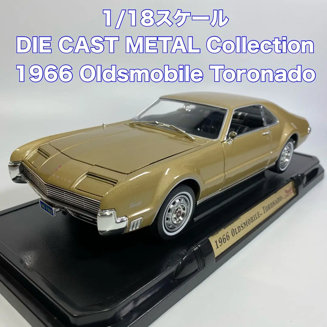 超激レア‼️アサヒ玩具ATC 当時物 日本製ブリキ オールズモービル トロネード 2025年最新】Oldsmobile おもちゃの人気アイテム - メルカリ
