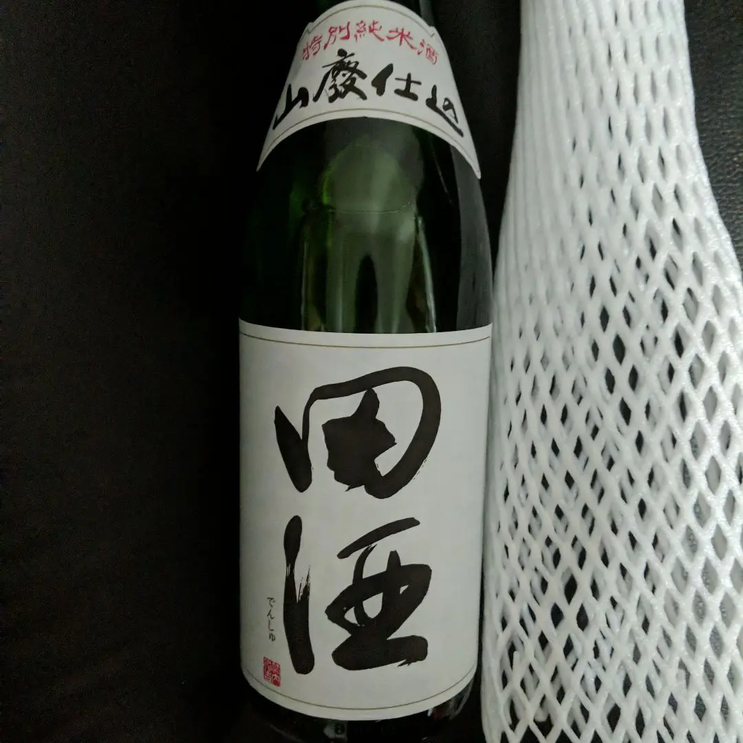 新品本物 飛露喜特別純米と田酒山廃仕込特別純米、入手困難な2銘柄 その他