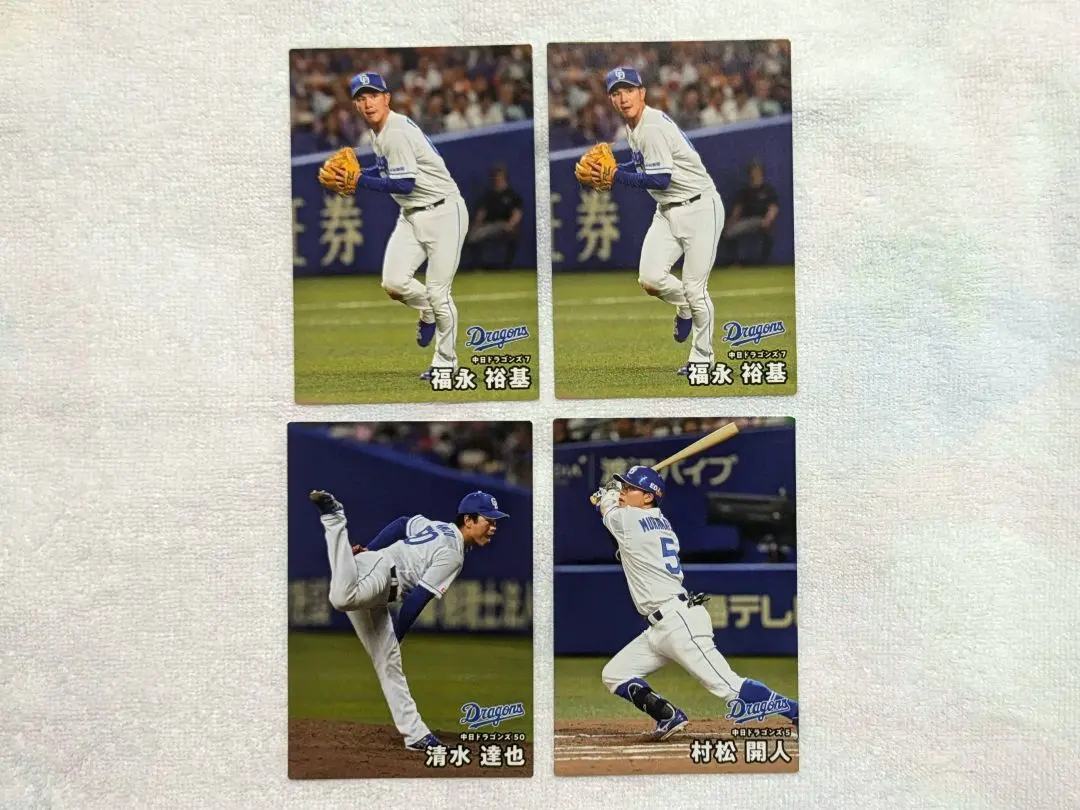 Thumbnail of Same-day shipping: Pro Baseball Chips - Chunichi Dragons