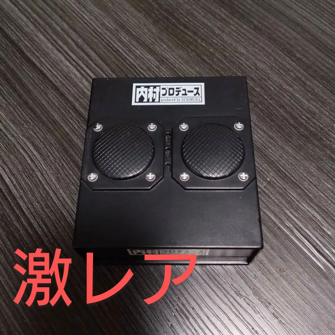 2025年最新】内村プロデュース 判定boxの人気アイテム - メルカリ