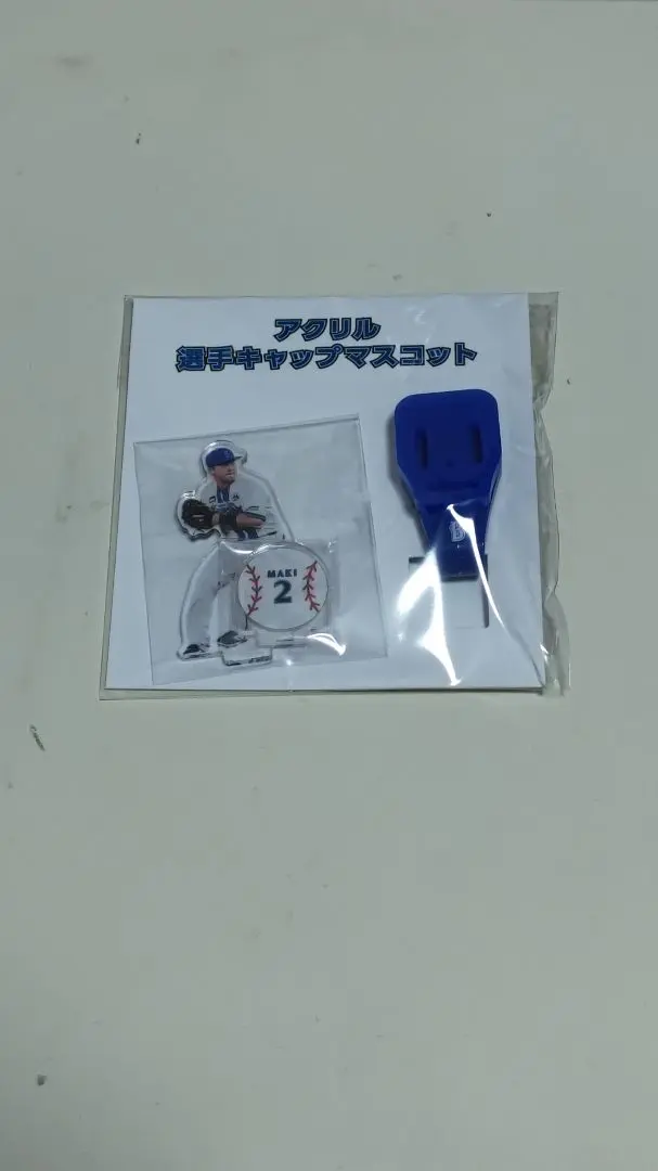 シュアプレイ ニューエラ 牧秀悟選手 キャップ ブラック Sロゴ 【新品未使用】 imgrc0097893641.jpg