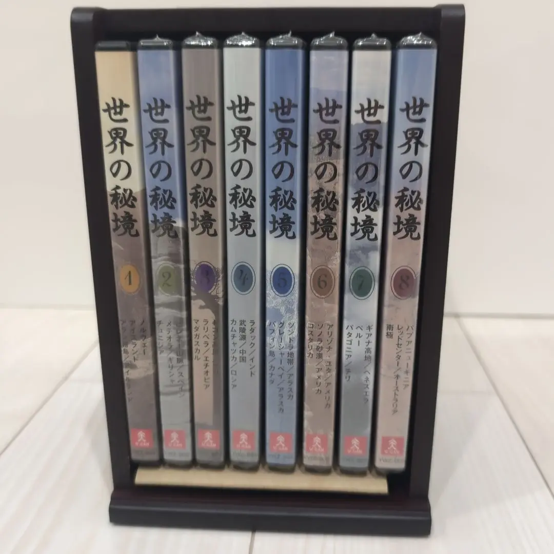 ★新品未使用★世界名曲紀行 10巻セット　ユーキャン ユーキャン 世界名曲紀行 10巻セット
