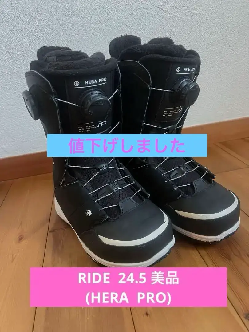 2025 RIDE ライド HERA PRO ヘラ プロ BLACK 24-25 レディース
