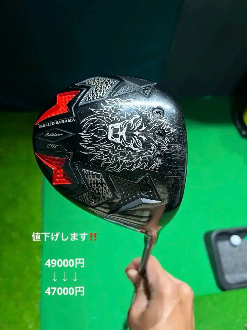 希少スペック　エミリットバハマCV8 REVE DYNAMITEフレックスS2 希少スペック エミリットバハマCV8 REVE DYNAMITEフレックスS2