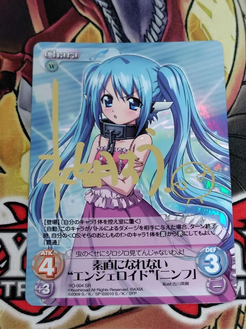 chaos tcg バニーなエンジェロイド　ニンフ　SPサイン　カオス chaos tcg バニーなエンジェロイド ニンフ SPサイン カオス