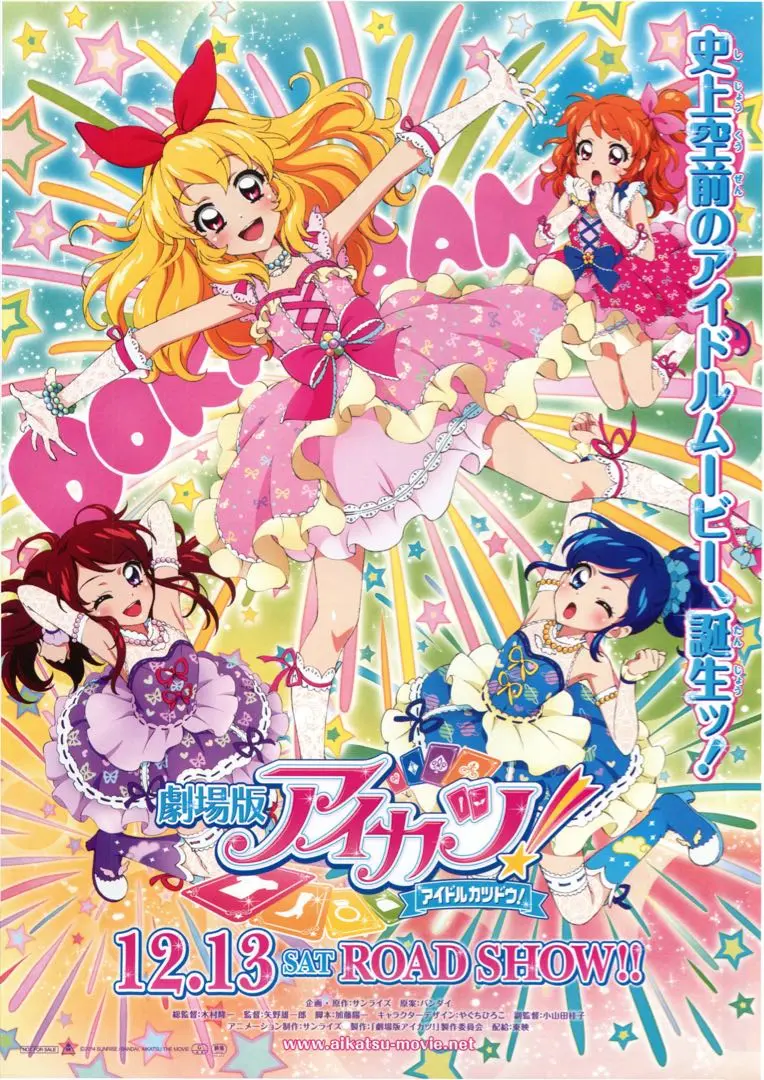 田所あずさ　ポスター　非売品 2025年最新】Yahoo!オークション -田所あずさ ポスター(印刷物
