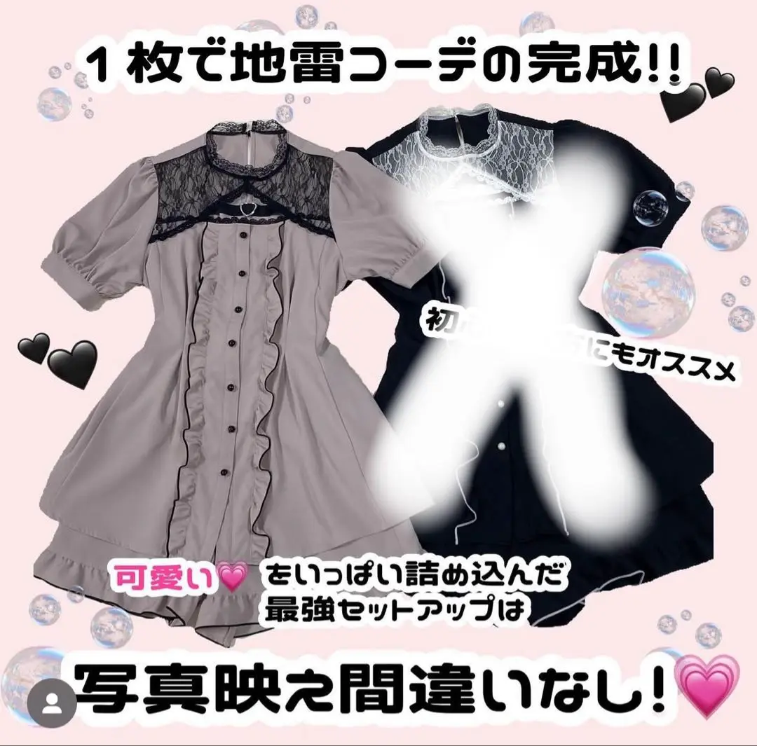 2025年最新】majoretty 寿限無の人気アイテム - メルカリ