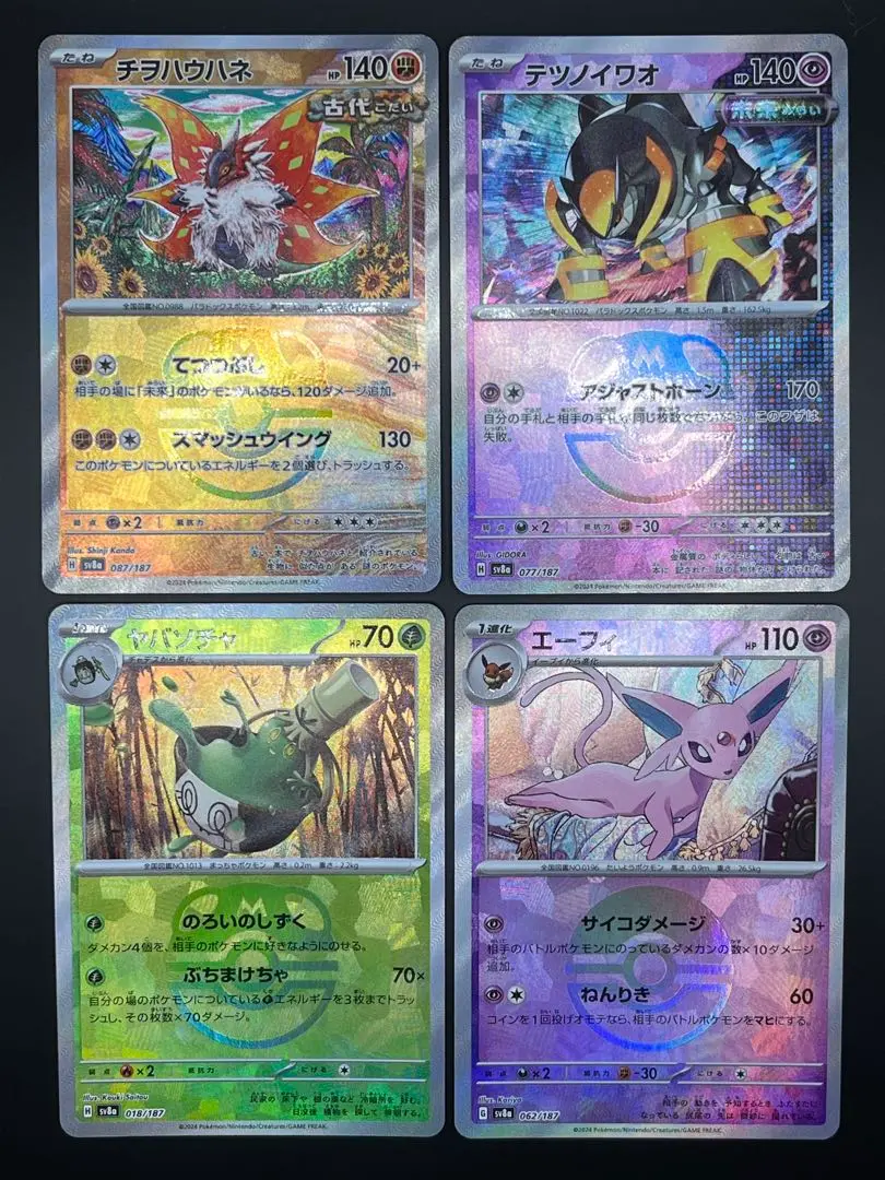 スナノケガワ トドロクツキ チヲハウハネ　マスボミラー 3連番　オールPSA10 スナノケガワ トドロクツキ チヲハウハネ マスボミラー 3連番