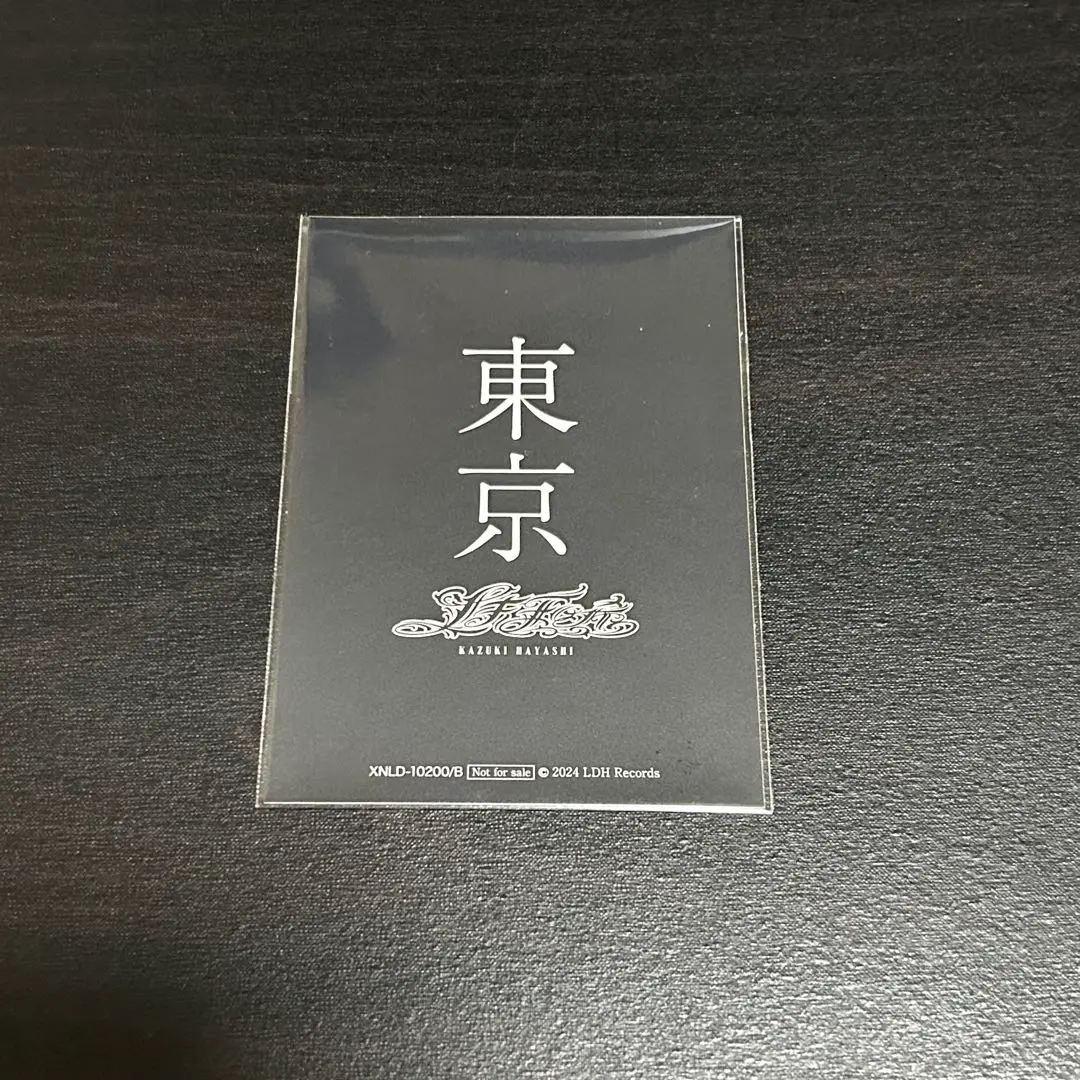 林和希CD、ステッカー 2025年最新】林和希 ステッカーの人気アイテム - メルカリ
