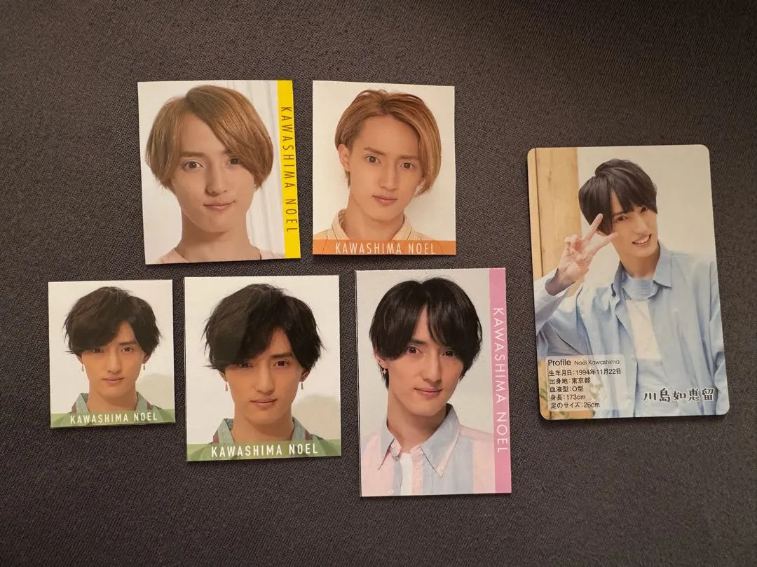 Thumbnail of Noel Kawashima (Travis Japan) Data Card, Profile Card