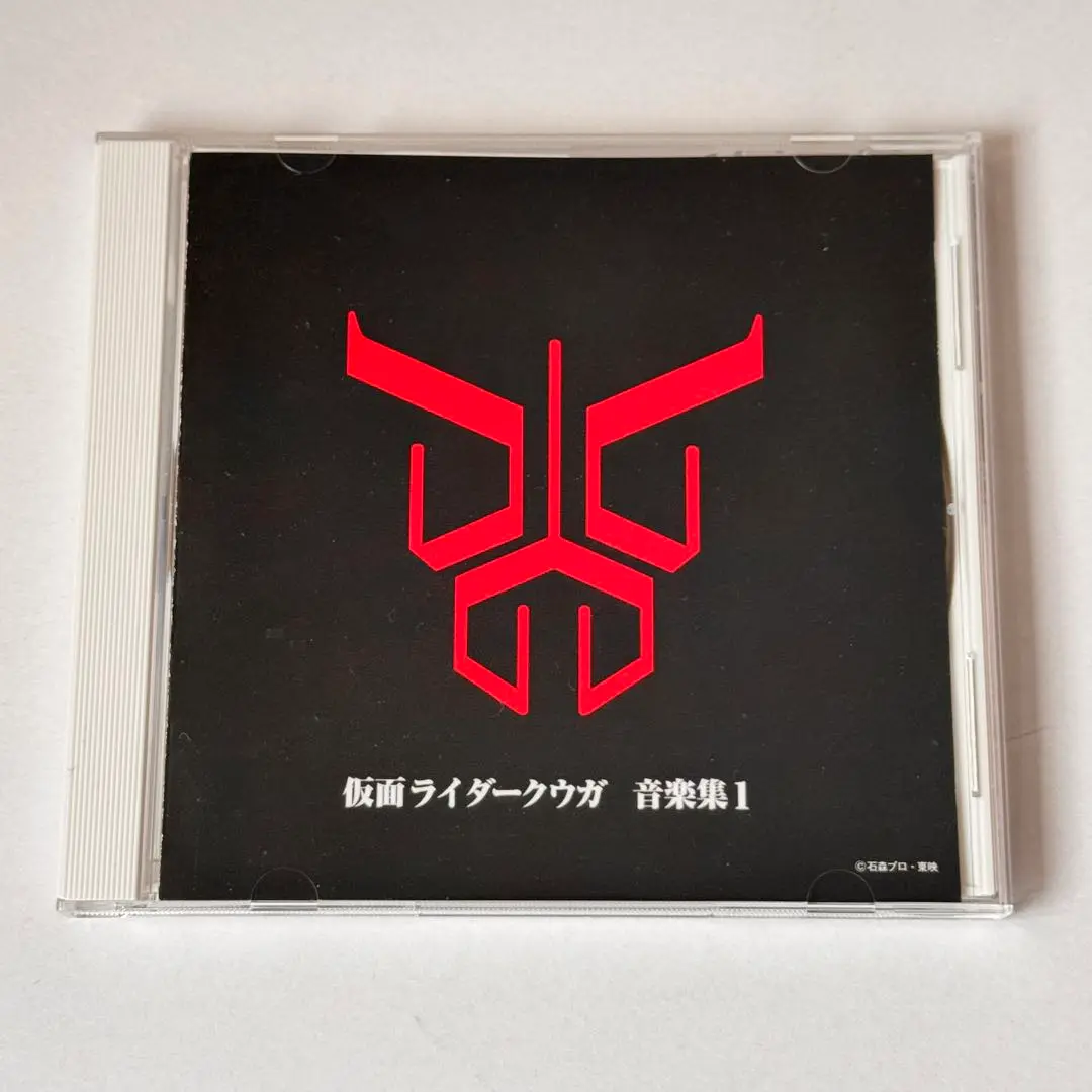2025年最新】仮面ライダークウガ 音楽集1の人気アイテム - メルカリ